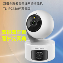 TP-LINKTL-IPC43AW pz300fpzǫ̈̄oWjzC