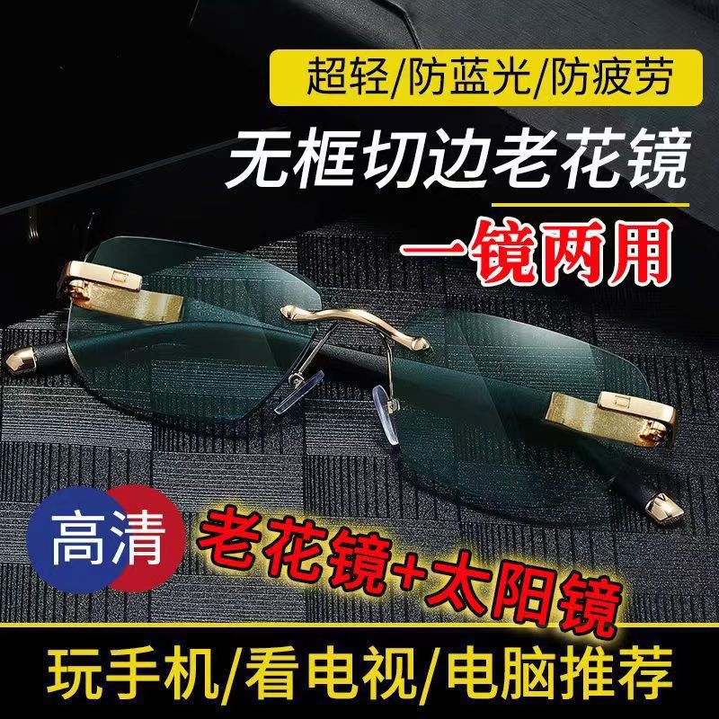 Stylish anti-blue light reading glasses that can be used as…