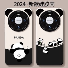 熊猫新款适用华为手机壳卡通软可爱可爱+女