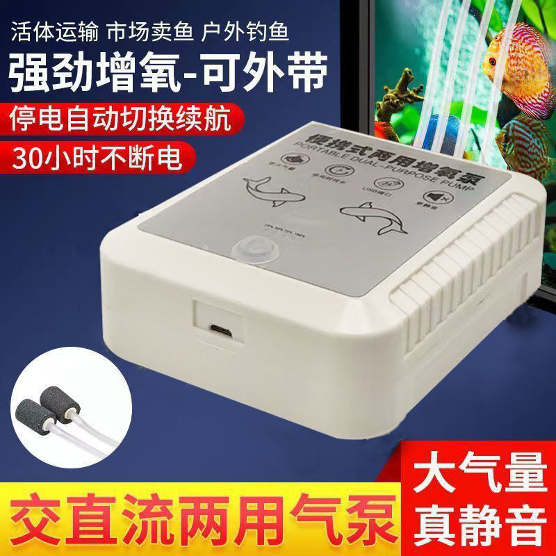 70W 2홀 50시간 [9500mA 초대용량]