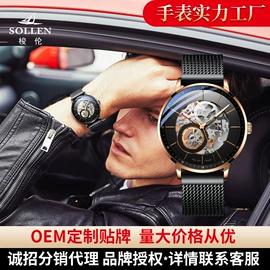 机械表;石英表;其他表配件