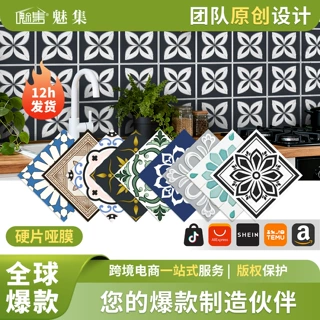 复古哑光花砖卧室浴室翻新自粘墙贴厨房防水防油防污自粘瓷砖墙贴