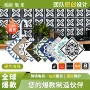 翻新浴室哑光厨房墙贴