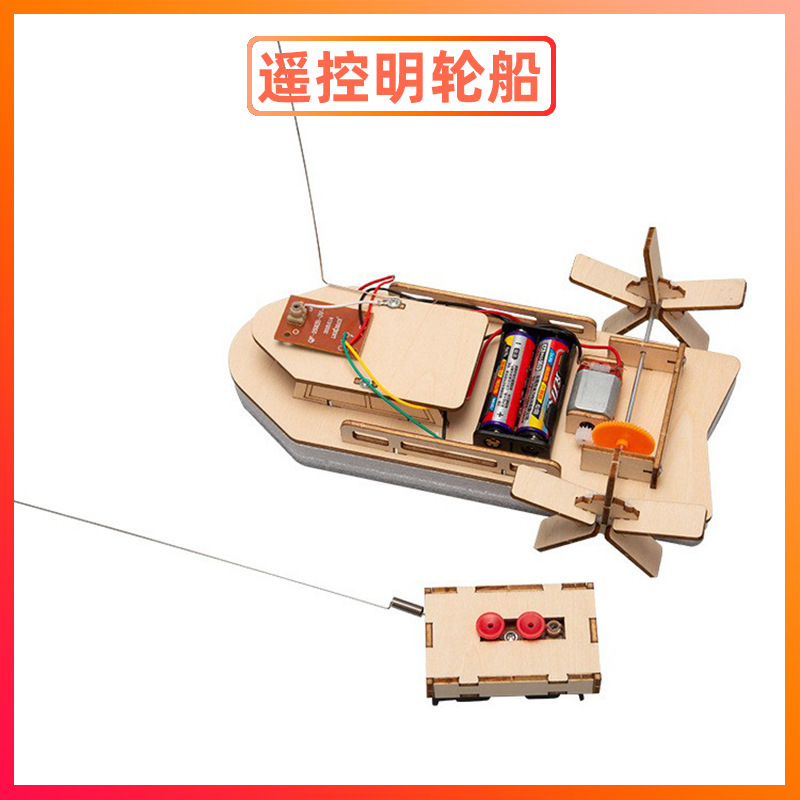 科学実験セット機器子供教育技術少量生産物理学発明DIY手作り材料小学生向け|undefined