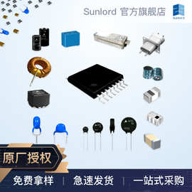 芯讯通芯片原厂代理ic SIMCOM电子原器件SIM7020C S2-10882-Z2017