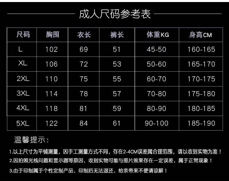 psc (40).jpg