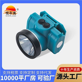 头灯头戴电筒;提灯;手电筒