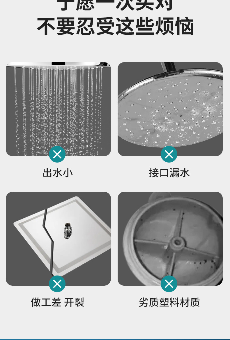6/8/10-inch stainless steel showerhead, pressurized large ceiling spray, bathroom, bath, shower and rain shower set Item Picture