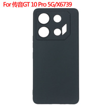 �����ڴ���Infinix GT 10 Pro 5G������X6739�ֻ���ĥɰ�ز�TPU