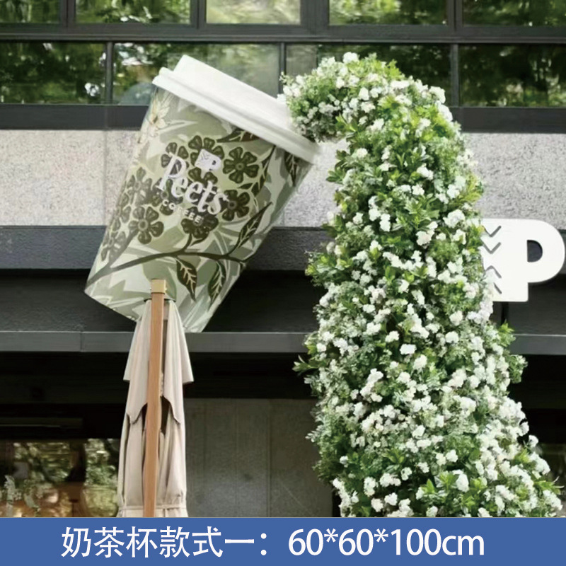 ネットレッドクリエイティブコーヒーカップミルクティーカップ花海模型店の入り口で写真を撮る装飾品は彫刻をカスタマイズできる|undefined
