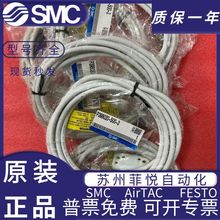 �ձ�SMC�����y�B�Ӿ� P398020-501-3 ԭ�b��Ʒ ���Ԫ�� �؃r�N��