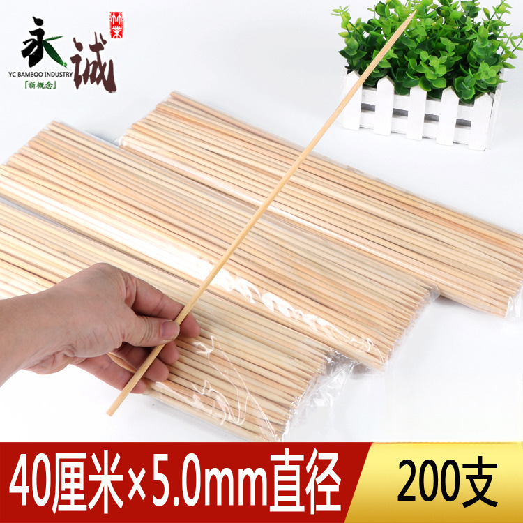 두께 5.0mm x 길이 40cm [200개]