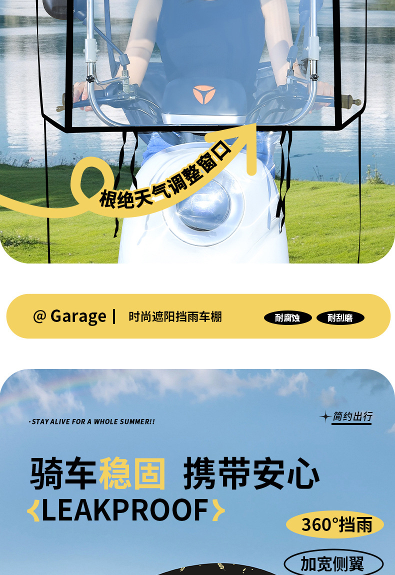 Electric Vehicle Canopy, New Model Tricycle Sunshade, Motorcycle Electric Scooter Windproof Cover, Sun Protection and Rain Shield Umbrella
