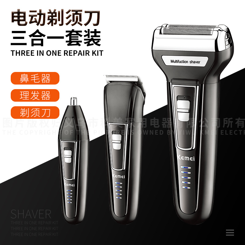 Kemei Afeitadora KM-6558 de afeitar nariz corte de pelo todo en uno maquinilla de afeitar eléctrica