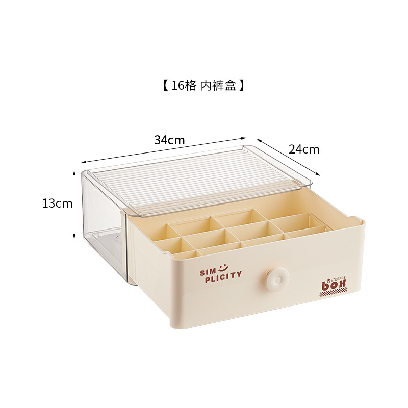 16-compartment underwear box