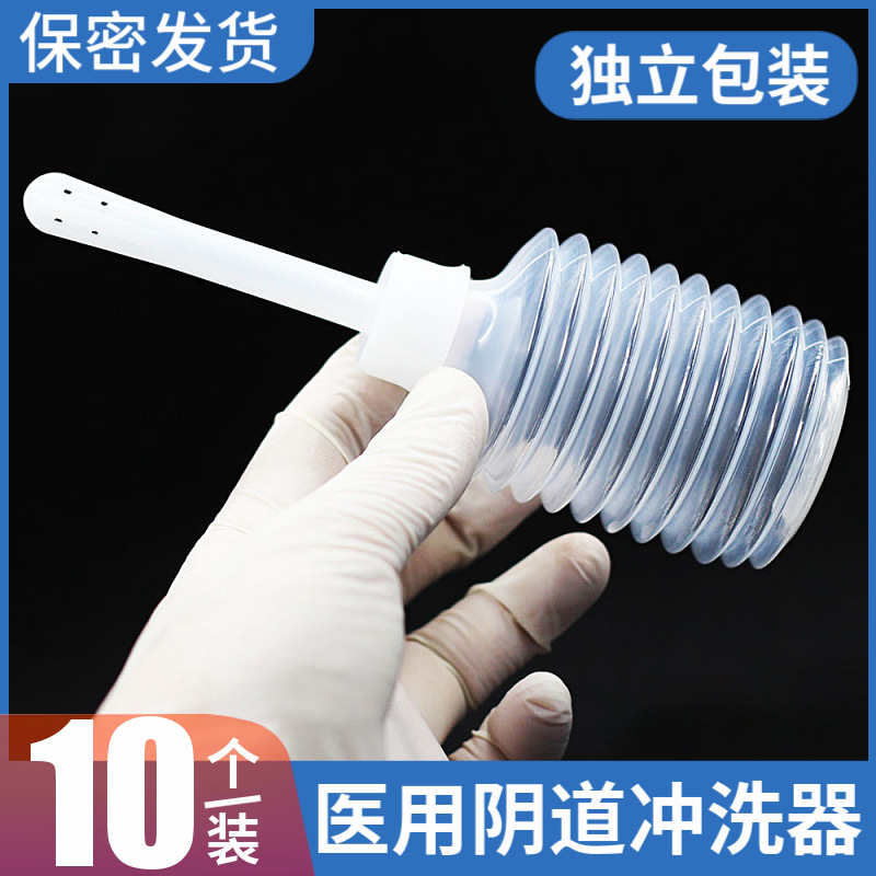 Disposable hygienic bidet