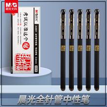 ���⿼ԇ���ԹPA4801ȫᘹ�̼�غ�ˮ�P0.5mm�W��ˢ�}�P���ֹP�ľ�