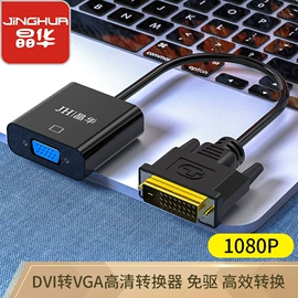 电脑线材;数码音频线;转接卡转接线