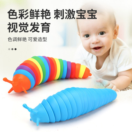 Cross-border same item Rainbow Caterpillar Toy Stress Relief Toy for Kids and Babies Snail Intelligent Outlet Wholesale