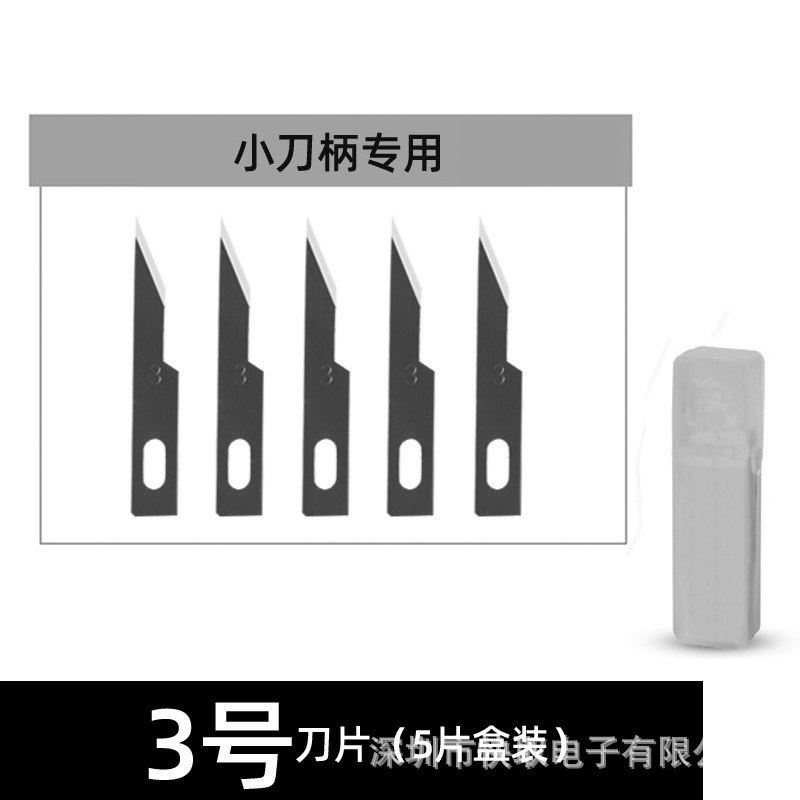 KUAIQU 彫刻ナイフ 9309 彫刻ナイフアルミ合金ハンドル学生 DIY 切り紙ユーティリティナイフ洗濯洗剤ボトル彫刻|undefined