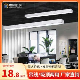 LED一字长条灯加厚亚克力办公灯超亮无影吸顶条形灯220超市方通灯