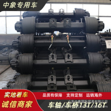 跨境供应13吨/16吨/20吨半挂车车桥1840美式车轴牵引车拖车免维护