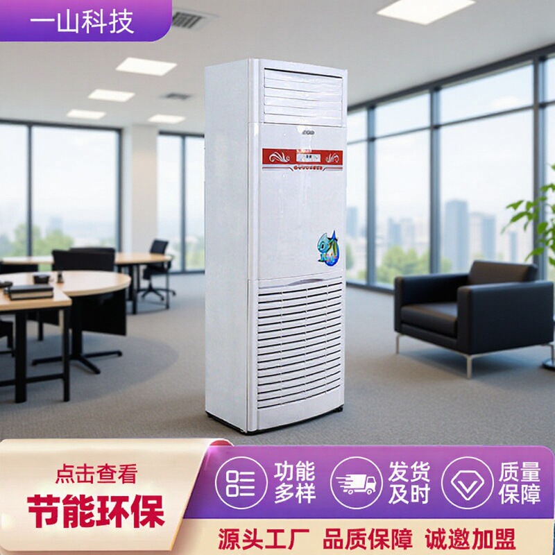 Water-Cooled Air Conditioner for Home Use in Living Room, Office, Hotel, 3 Hp, 5 Hp, Winter and Summer Cooling and Heating Water Air Conditioner Water-Cooled Air Conditioner for Home Use in Living Room, Office, Hotel, 3 Hp, 5 Hp, Winter and Summer Cooling and Heating Water Air Conditioner