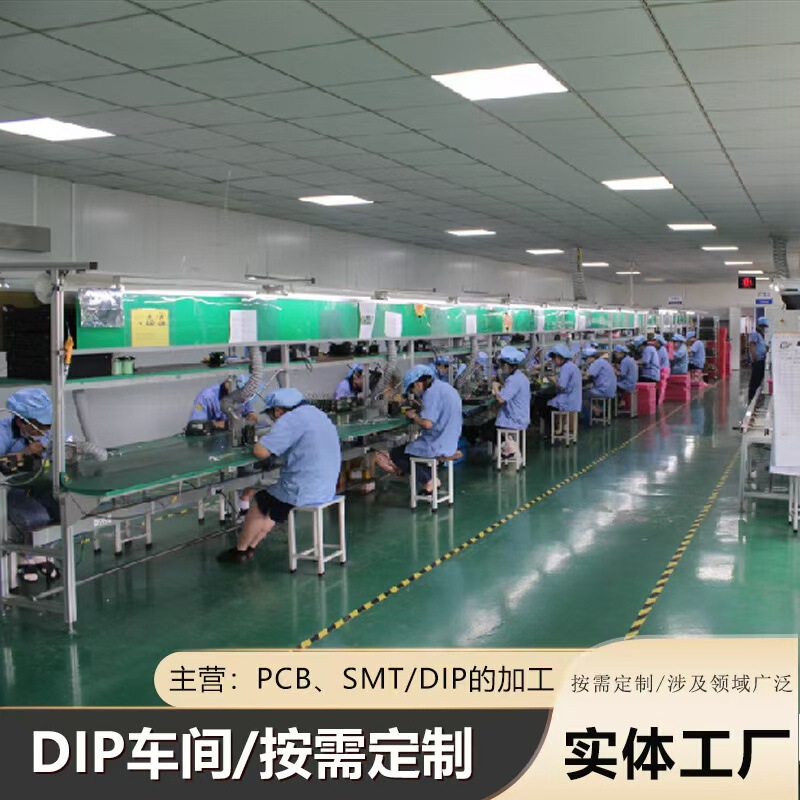 メーカー PCBA 回路基板回路基板コピーボード復号化全体基板コピークローン PCBA プログラム開発加工生産|undefined