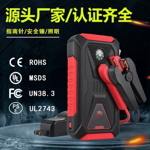 12V Diesel Car Emergency Starting Power Supply Battery Ignition Starter Portable Emergency