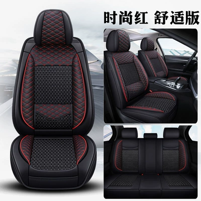 Cartoon Goddess Seat Cushion Cover, Universal seat cover - ice-silk-fashion-red-one-solid-waist-standard-version-universal-for-all-seasons-fixed-lumbar-support