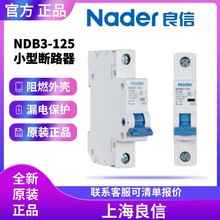 ϺNader_NDB3-125CϵД·՚_P΢С͔·4P