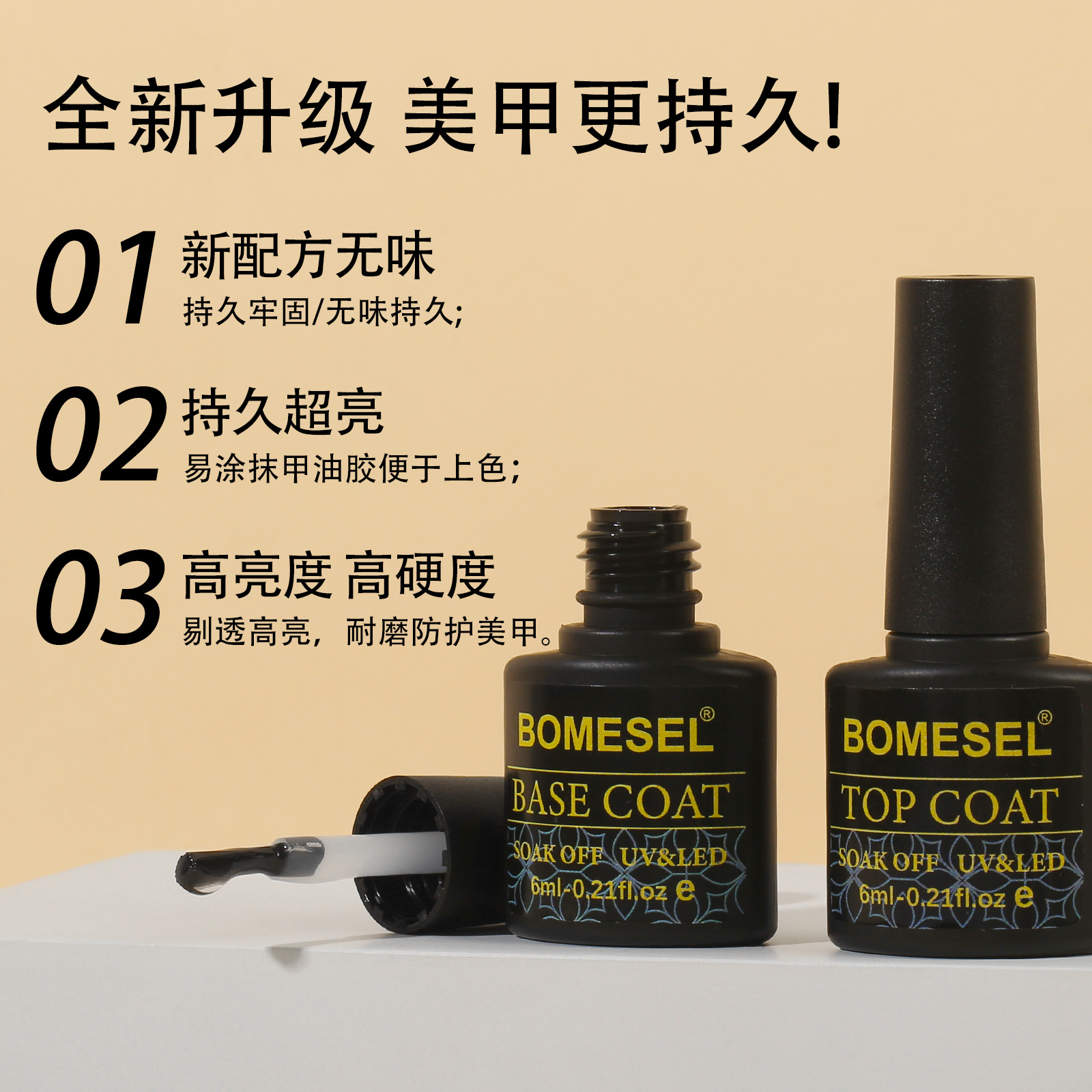 Equilibrio líquido desecante imprimente sellador de manicuras profesionales necesarios saludable inodoro explosión transfronteriza puede personalizar logotipo