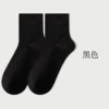Lady Middle Tube-Black
