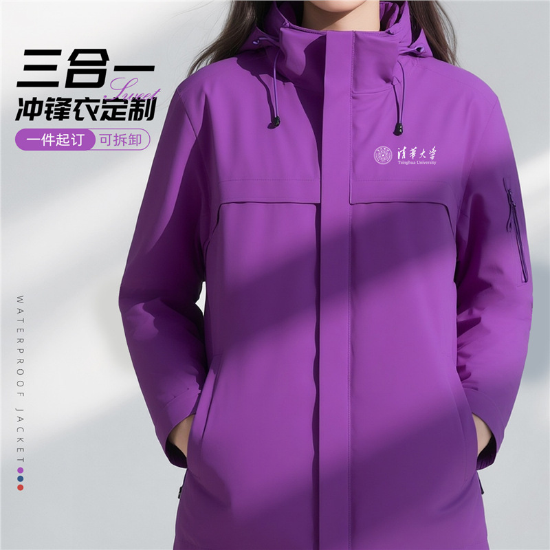 Tsinghua University Heat-Sealed Three-In-One Workwear Jacket Custom Logo Enterprise University Teacher Jacket Winter Coat