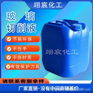 ��W��������Һȫ�ϳɸߝ�sʯӢ�մɲ����и��ͭh��͸��ĥ��Һ
