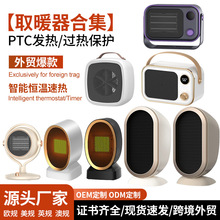 �羳 �¿�����ů�L�C���ʼ���ȡů���մ�PTC����С�������ů��