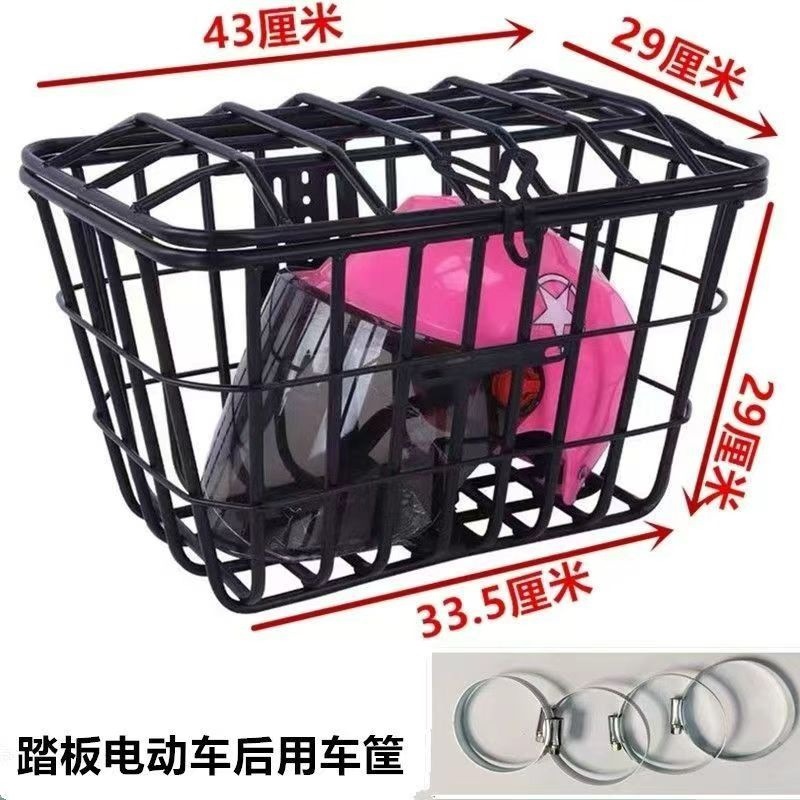 커버와 후면 테일 후크가 있는 43개의 자동차 바구니