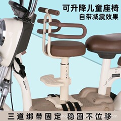 電気自動車の子供用シートのオートバイの前の席の赤ちゃんの小さい腰掛けの電気自動車の赤ちゃんは椅子に座って安全です。
