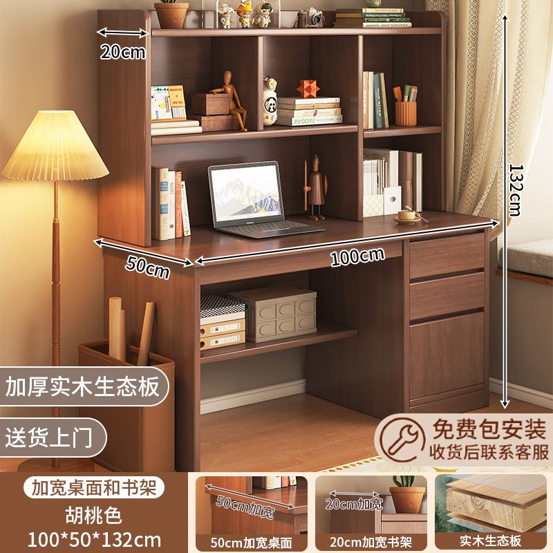 (패키지 설치) ( ★ 업그레이드되고 확장된 버전 ★ ) 100CM 다크월넛 컬러 SF Express Door to Door 배송