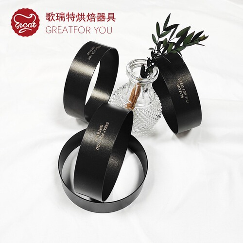 Danish burst-filled annular crescent record ring mold double-sided non-stick mousse ring mold home use large drum bread mold