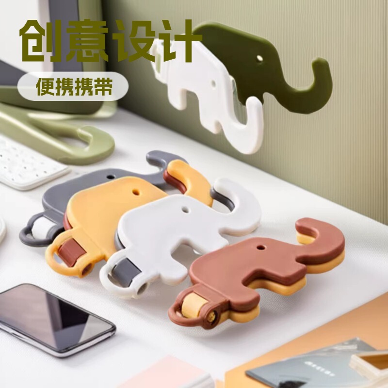 Cute and Creative Desktop Elephant Phone Holder Tablet Stand Portable Keychain Invisible Lazy Gadget Cute and Creative Desktop Elephant Phone Holder Tablet Stand Portable Keychain Invisible Lazy Gadget
