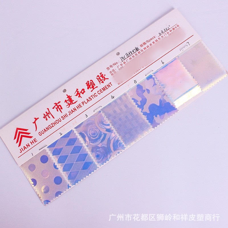 现货 厂家供应PVC压线幻彩膜人造革  工艺品装修装饰压纹皮革