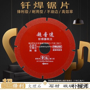 �T���и�Ƭ����ʯʯ���T��ƬʯӢʯ�Ƭ������ʯ��Ƭ�и�C��ĥ�C