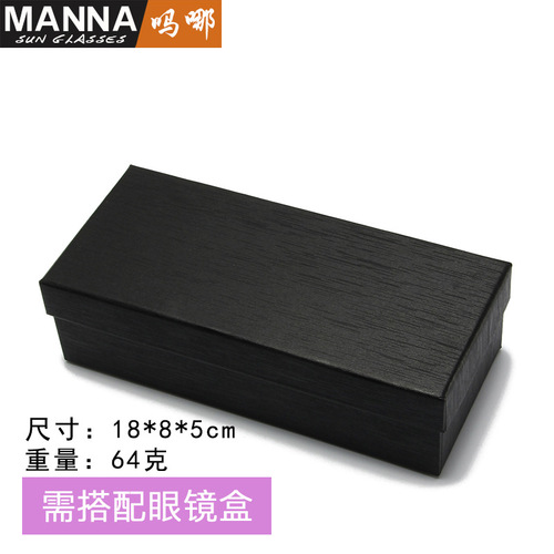 Special glasses case for dropshipping, glasses cloth, glasses bag, screwdriver, polarized card and other accessories