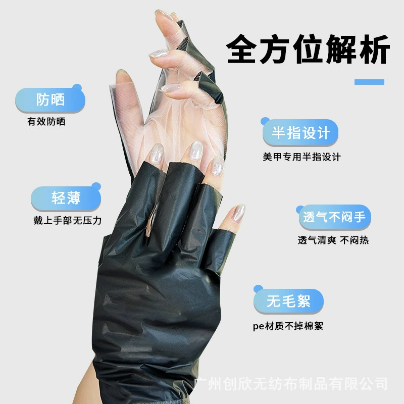 Перчатки, маска для manicure, защита от солнца, оптовая продажа