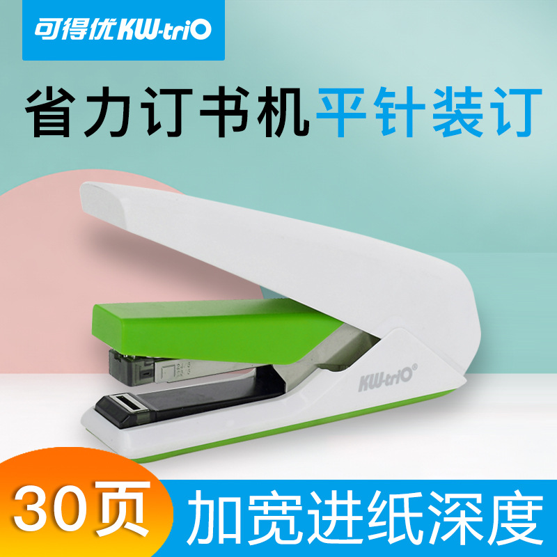 Disponible You5024 mano de obra gran grapadora aguja plana grapadora de 45 páginas de oficina estudiante aguja plana grapadora