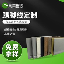 ����PVC���z���_�����üҾ�߅�򠝽Ǳ��o���_����ճ��ˮ���s�L