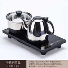 全自动底部上水电热水壶抽水壶泡茶台盘专用电茶炉茶具玻璃烧水壶