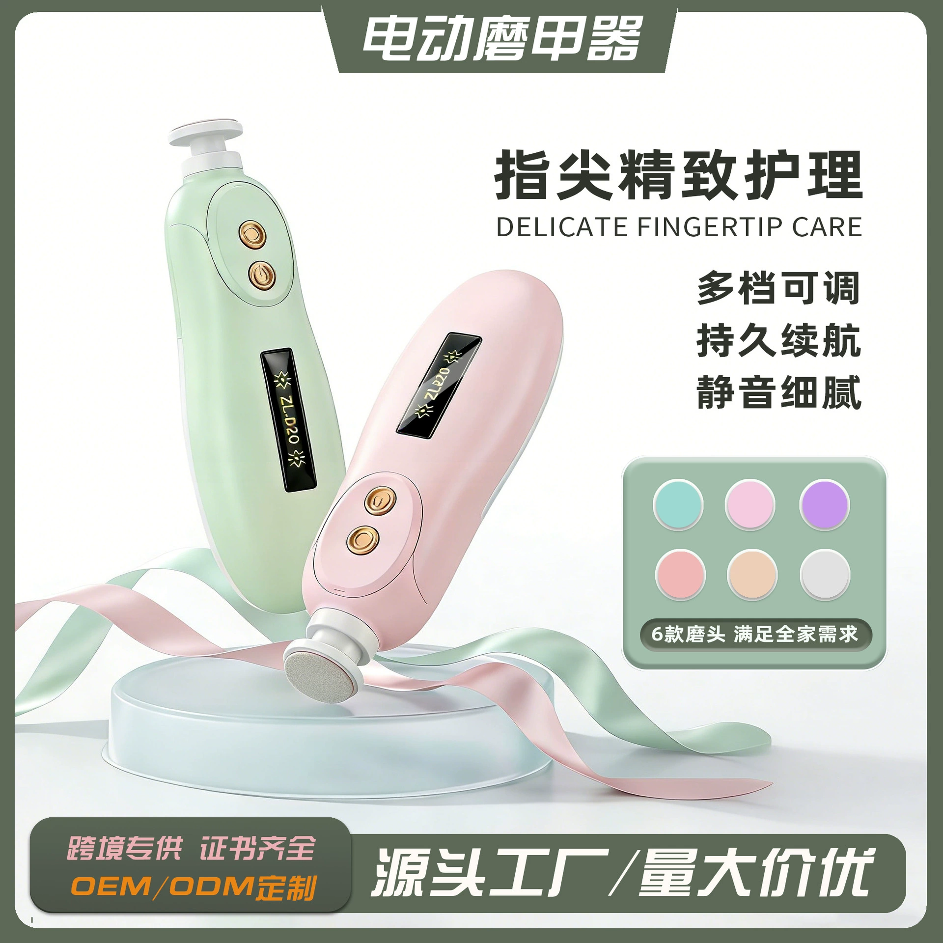 Automatic children's chopper for manicure for nails, fully automatic