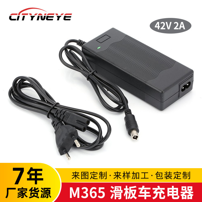 Electric Scooter M365 Battery Charger 42V2A Multi-European Lithium Battery Adapter 1:1 Original Accessories